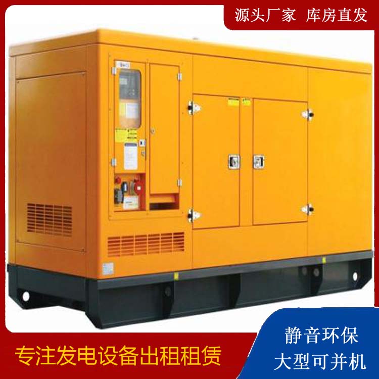 乌苏出租发电机要注意损伤柴油发电机的启动方式