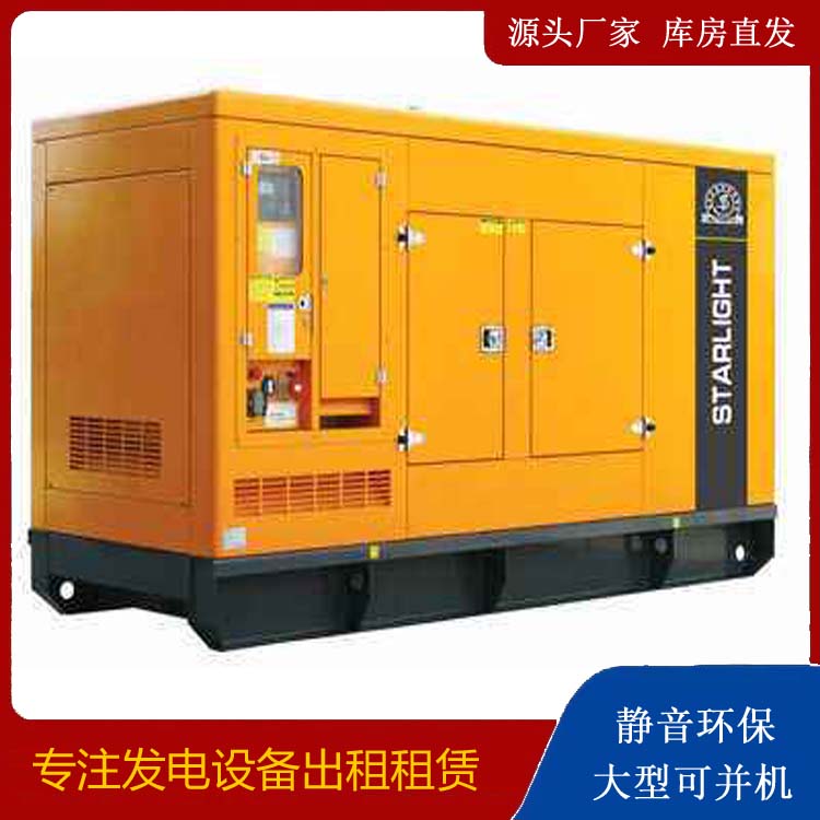 乌苏租赁发电机 在使用的过程中发生功率不足采取的措施