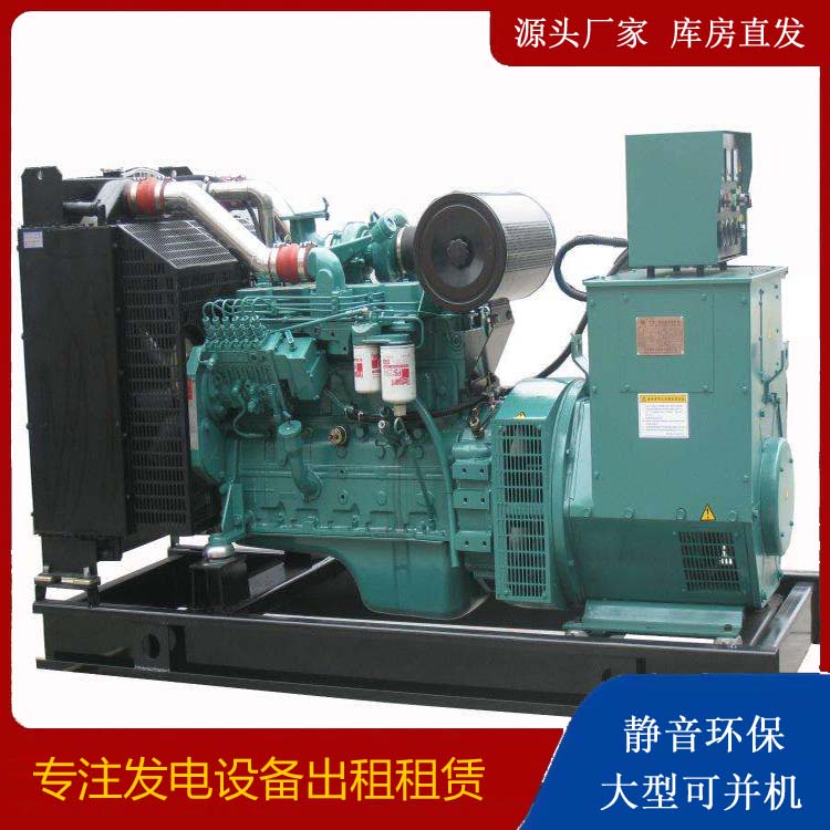 乌苏出租发电机教您康明斯发电机怎样开启