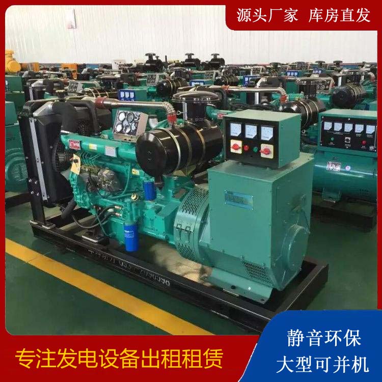 乌苏租赁发电机的原理是什么
