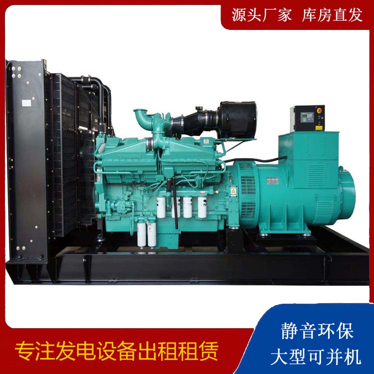 乌苏租赁发电机 柴油发电机组备件的清洗方法