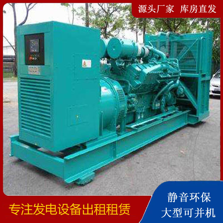 乌苏发电车出租 柴油发电机的日常应用注意事项