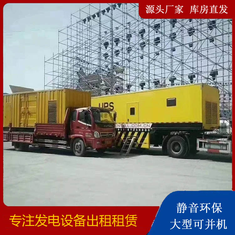 乌苏有哪些常见的发电机组输出电压类型？